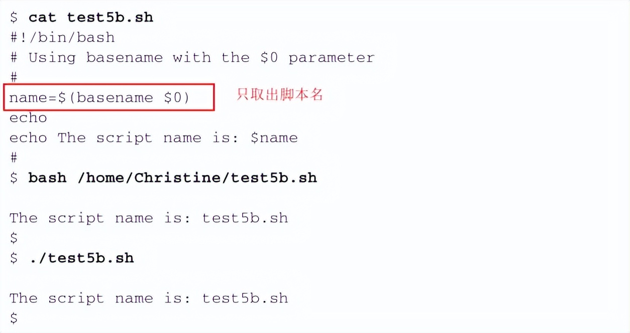 14处理用户输入