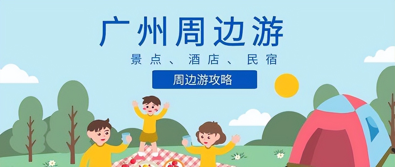 广东最值得推荐的温泉度假村,广东第一峰温泉是真温泉