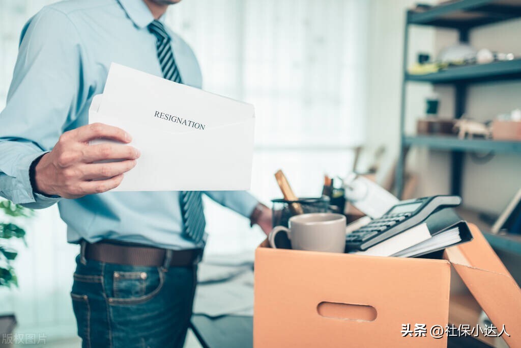 辞职炒股自由职业,年轻人辞职炒股有前景吗