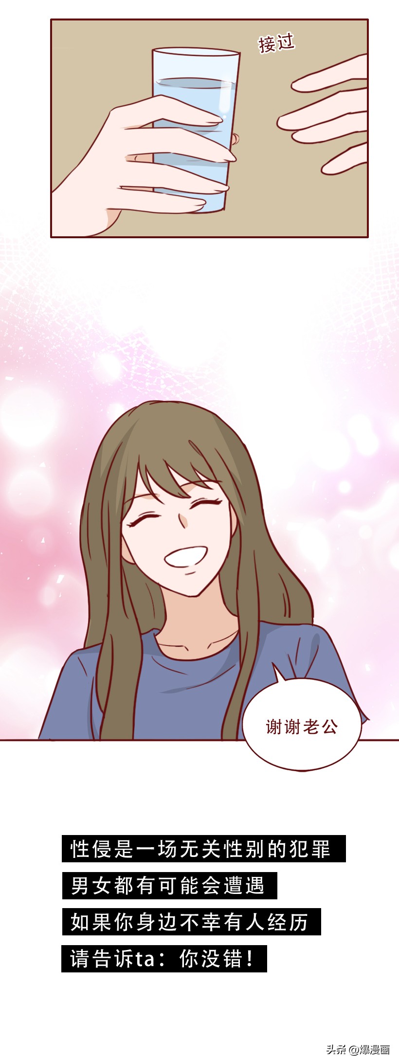 女朋友被侵犯如何处理,女朋友被人侵犯了怎么报警