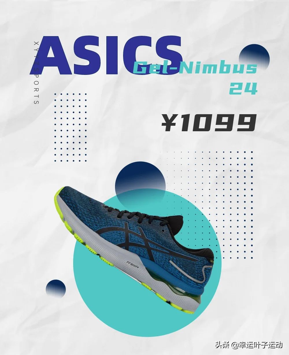 鬼冢虎和亚瑟士假货多吗,鬼冢虎亚瑟士美津浓哪个穿着舒服