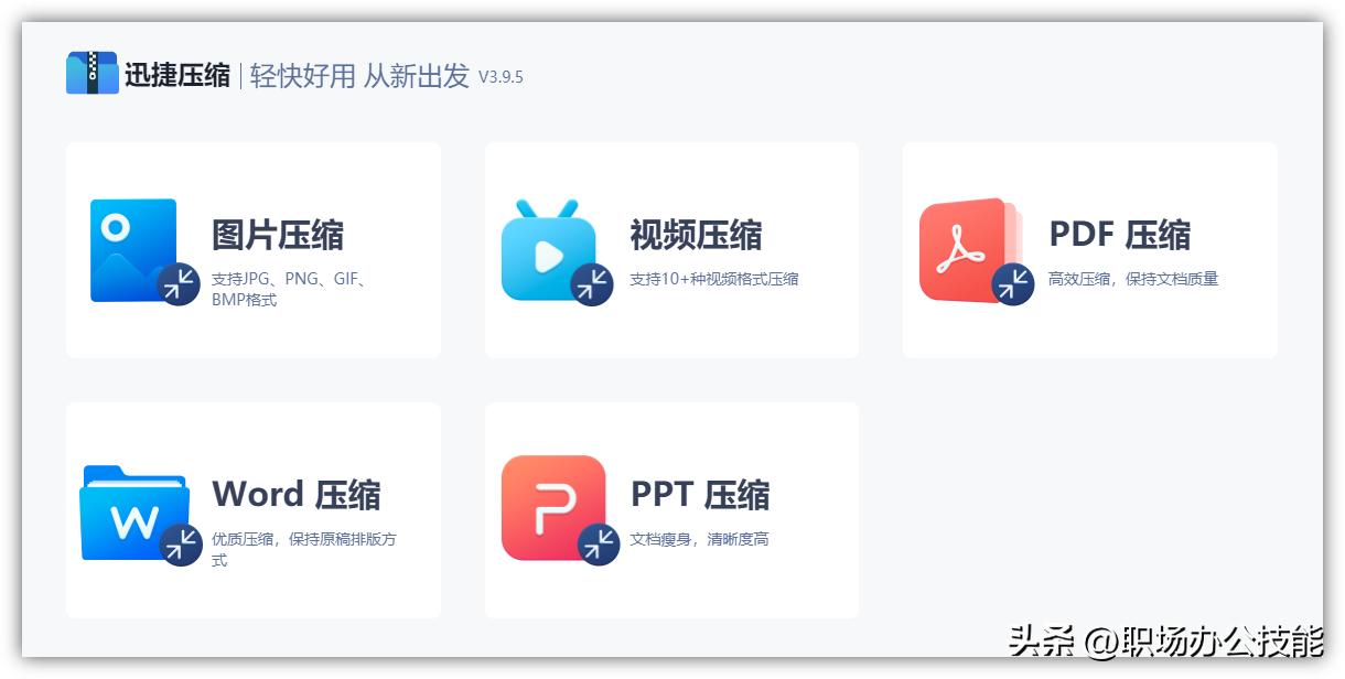 推荐六款实用简洁的windows软件,windows顶级优秀软件推荐