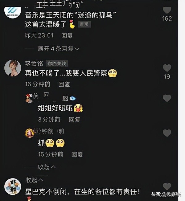 欧赛斯品牌营销案例分享,欧赛斯事件营销方法论