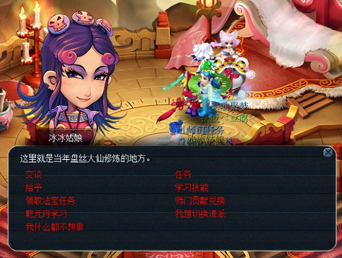 梦幻新春活动2021攻略挑战年兽,梦幻每个月第二个周末什么活动