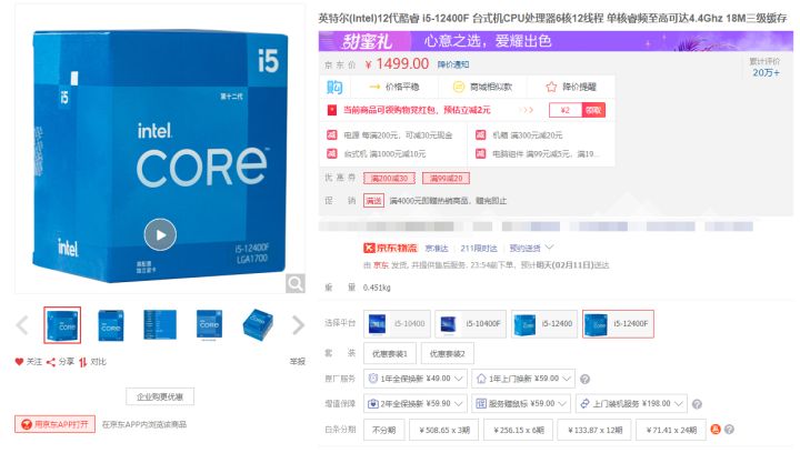 u板套装在京东还是淘宝买,是京东便宜还是实体店便宜