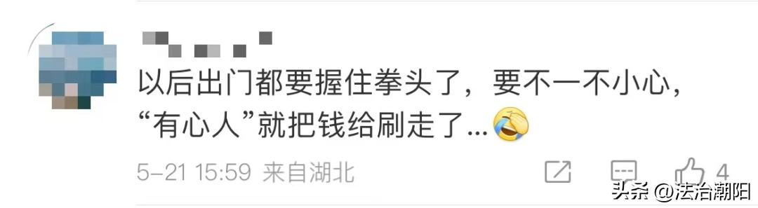 微信刷掌支付,微信刷掌支付怎么开通