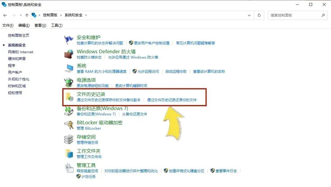 回收站清空怎么恢复已删除的文件,误删文件回收站清空如何恢复