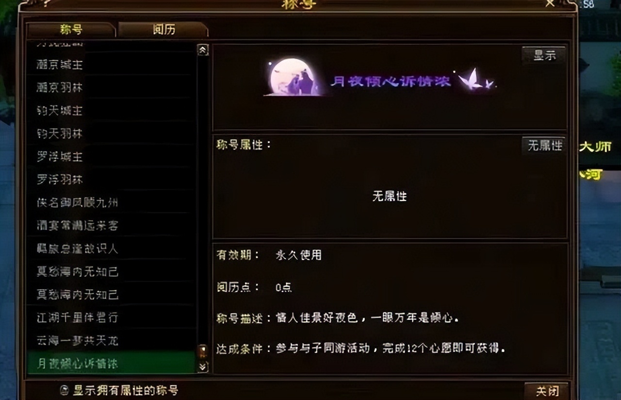 天龙萤火虫,天龙八部萤火虫价格