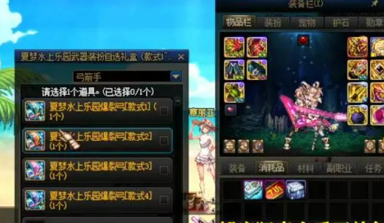 dnf搬砖金币寄售了怎么办,dnf当前版本搬金币