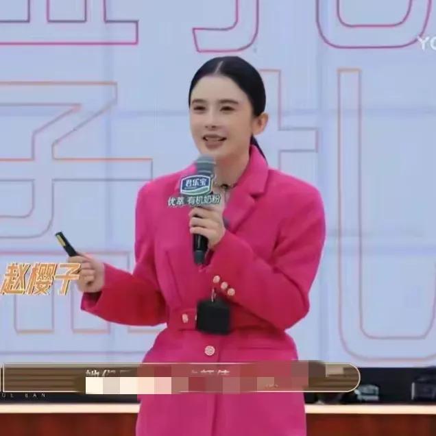 赵樱子最近新戏,赵樱子爆剧