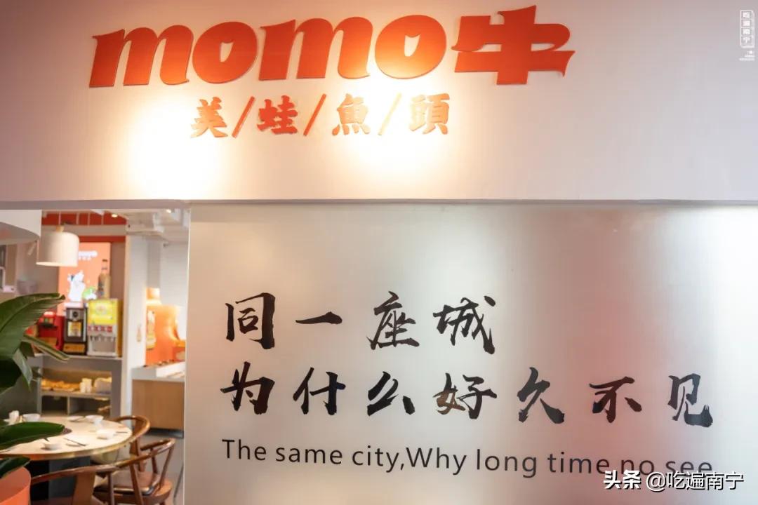 美蛙鱼头68折,38元套餐美蛙鱼头