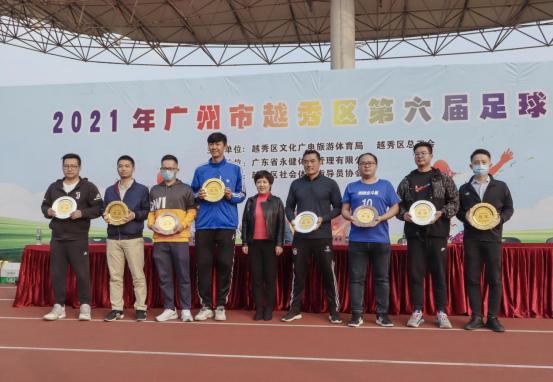 广州全国足球联赛,广州足球联赛最好成绩