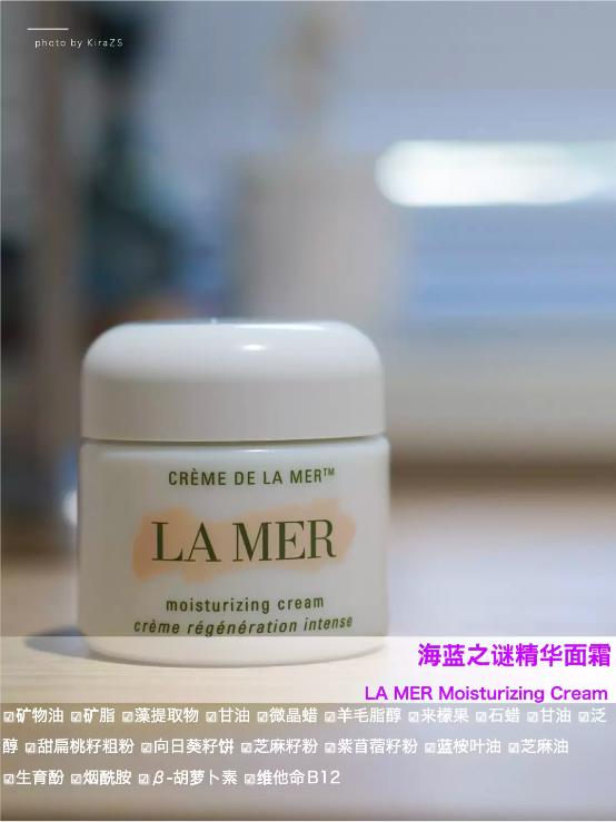 海蓝之谜面霜适合敏感泛红用吗,十八岁敏感泛红干皮用什么面霜