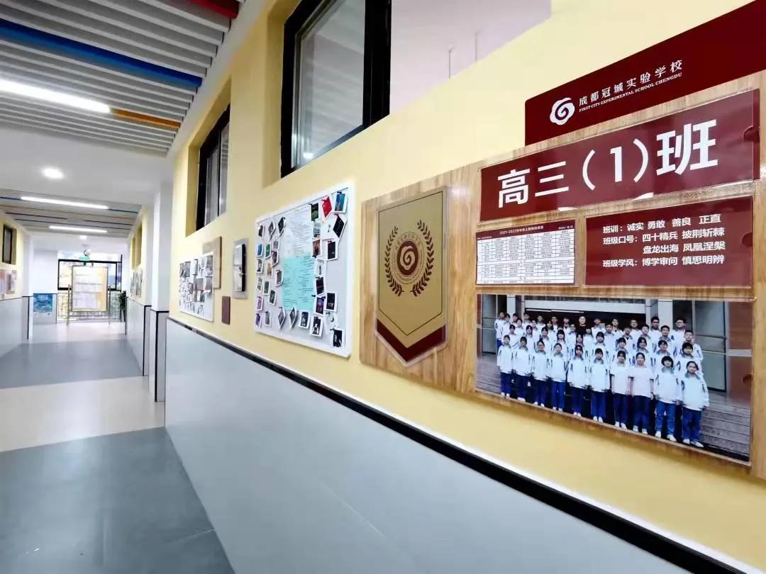 成都七中实验学校的教学质量,成都七中冠城实验学校成都排名