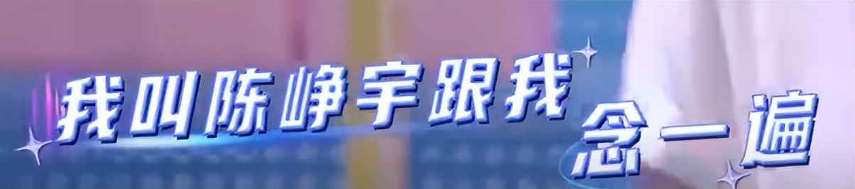 铁三角rapper蛋仔真名,rapper法老真名的由来