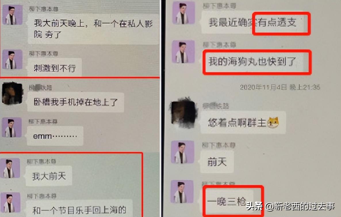 才2年就忍不住了,33岁的霍尊,终究还是难过“美人关”