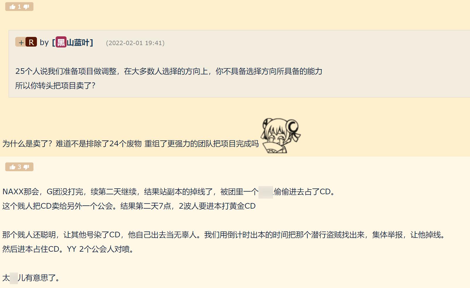 魔兽tbc第三阶段材料,魔兽tbc副本大全