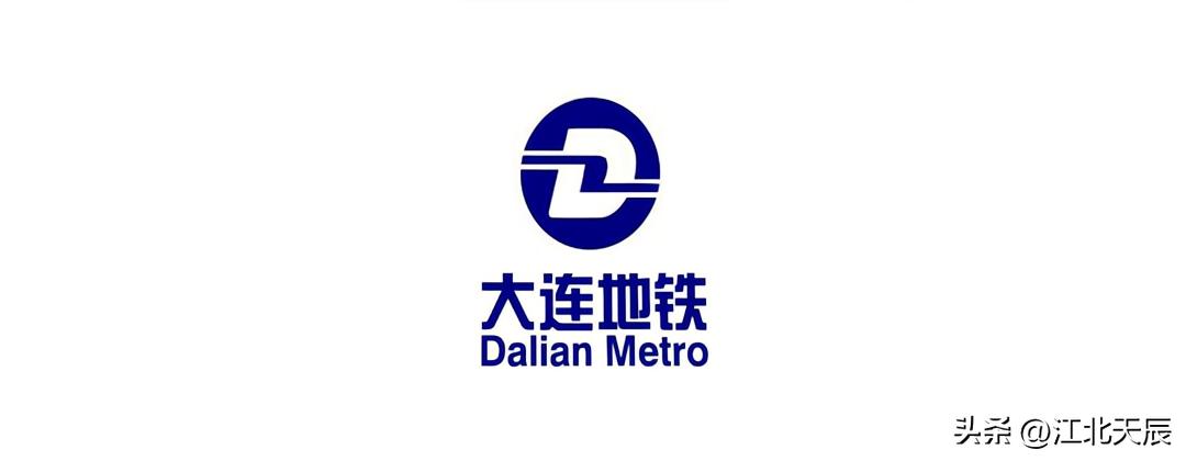 大连轨道交通系统进行简要介绍,大连轨道交通规划线路