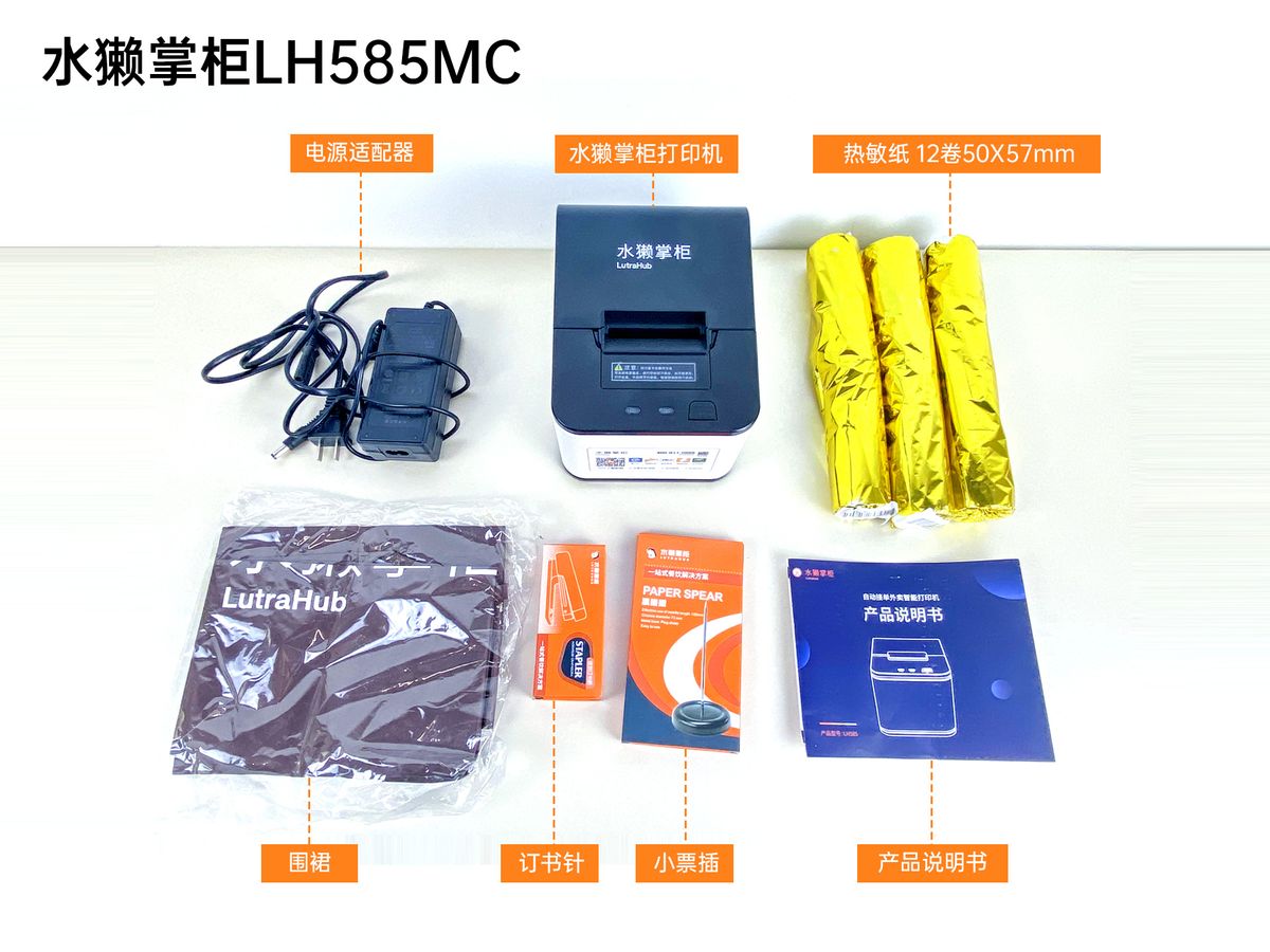 外卖打印机哪款最好用,外卖云打印机哪家靠谱