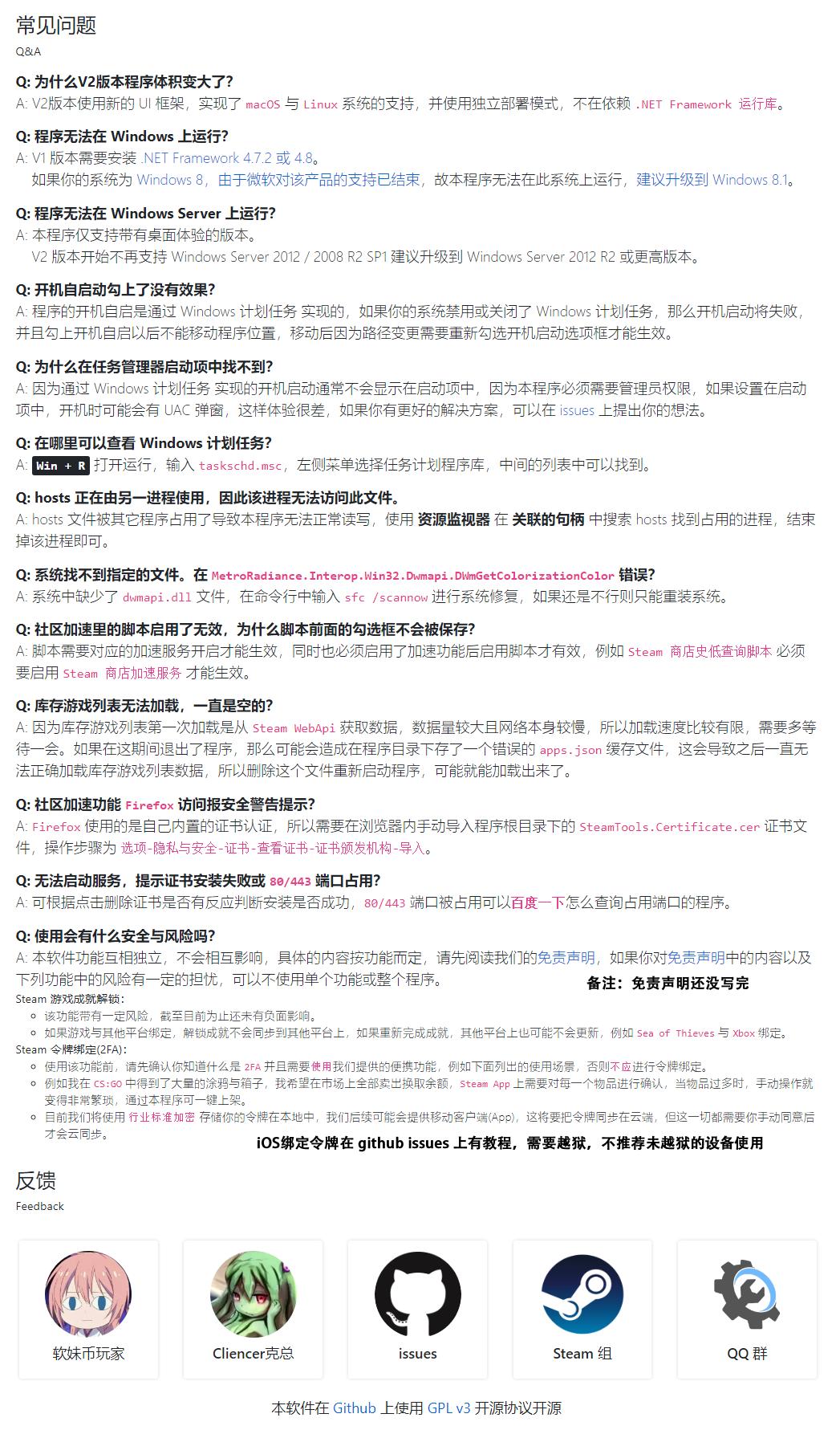 你是不是还在为自己的流量发愁,steam连接不上steam服务器怎么办