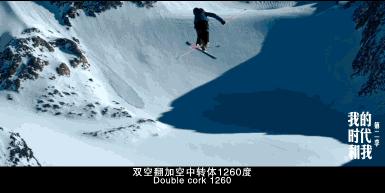 有一种身材叫谷爱凌,谷爱凌说运动的女孩最美