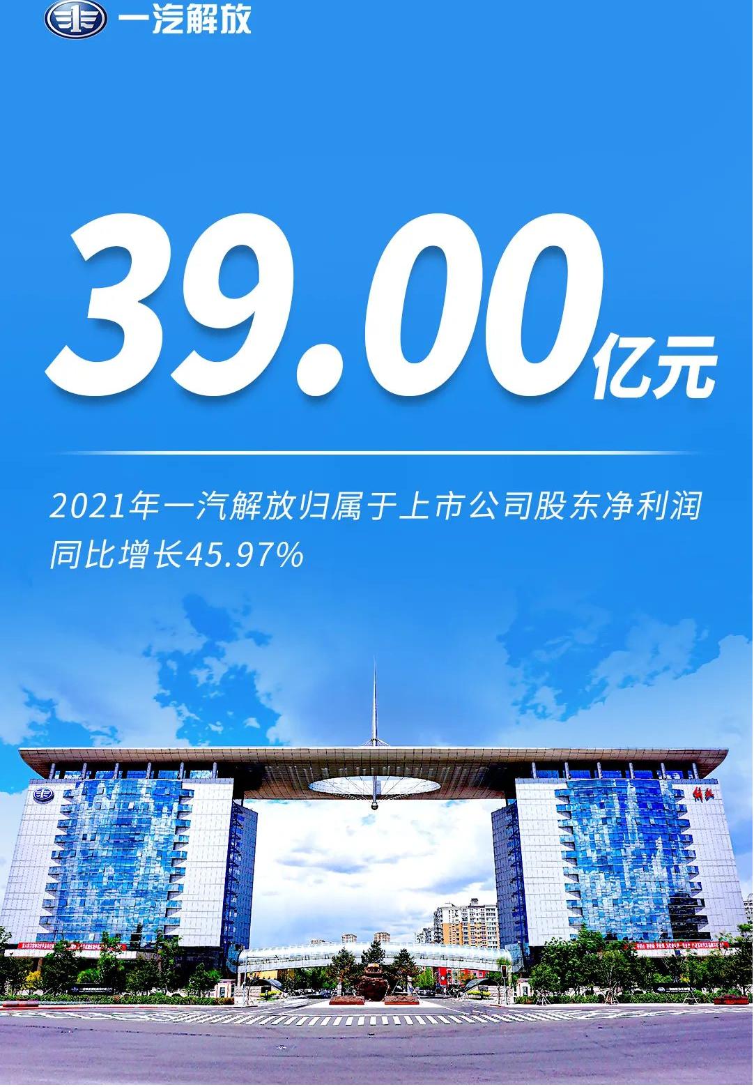 福田汽车成立南方汽车公司,福田玉柴国六新车