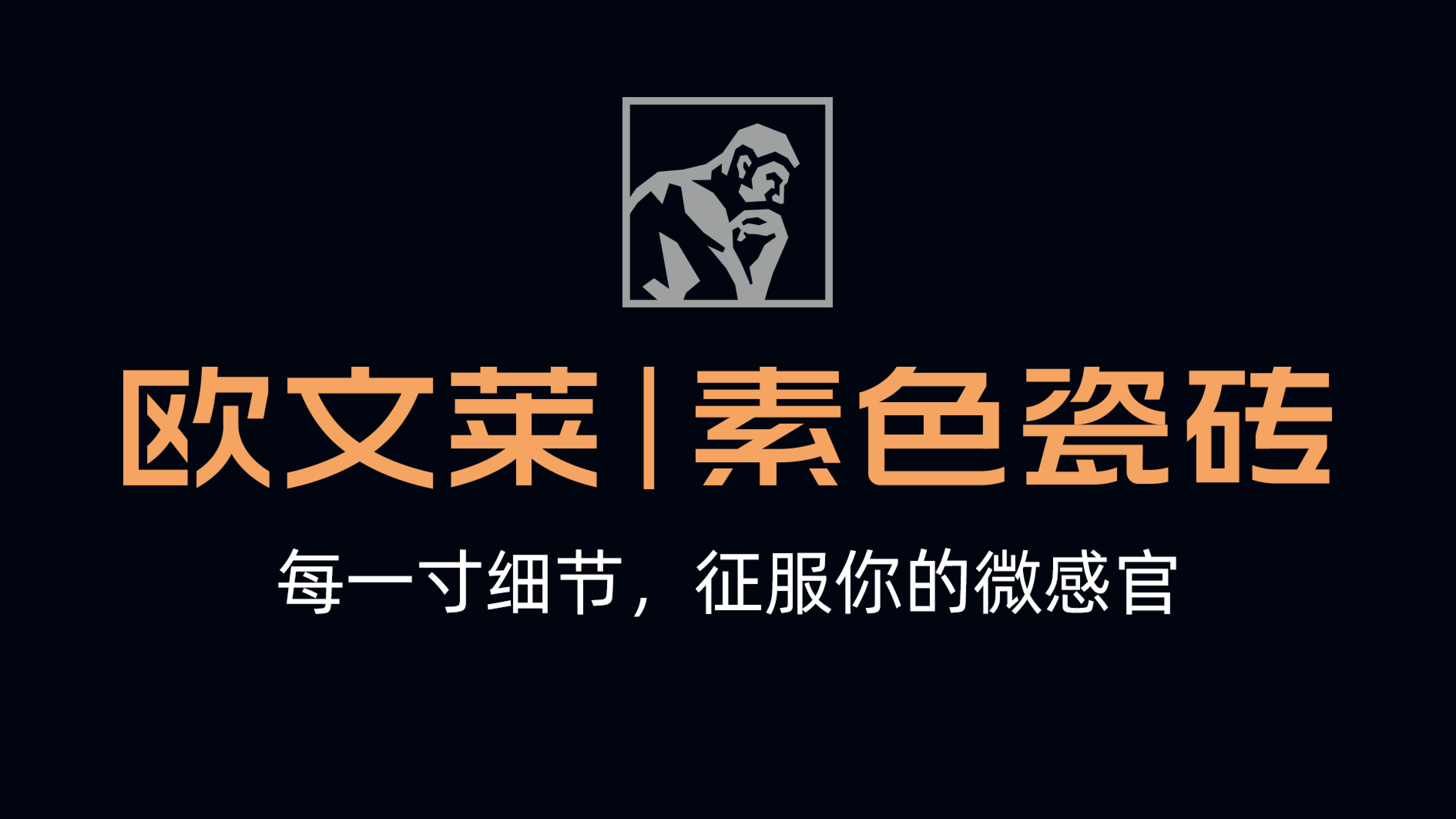 华南瓷砖展会启幕,2024年第38届华南国际瓷砖博览会