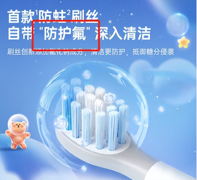 儿童电动牙刷优缺点,电动牙刷优缺点