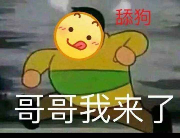 当代九零后职业规划：“让公司主动开除我，拿着补偿美美离职咯”