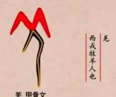 商朝比风神岩可怕101倍