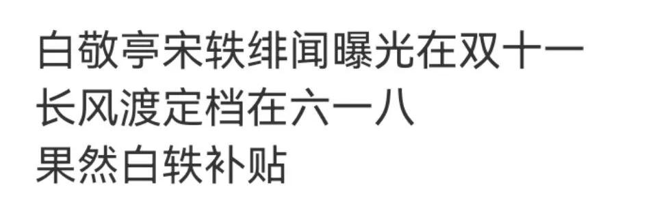 爱优腾芒近期播出网剧一览,爱优腾芒下半年待播