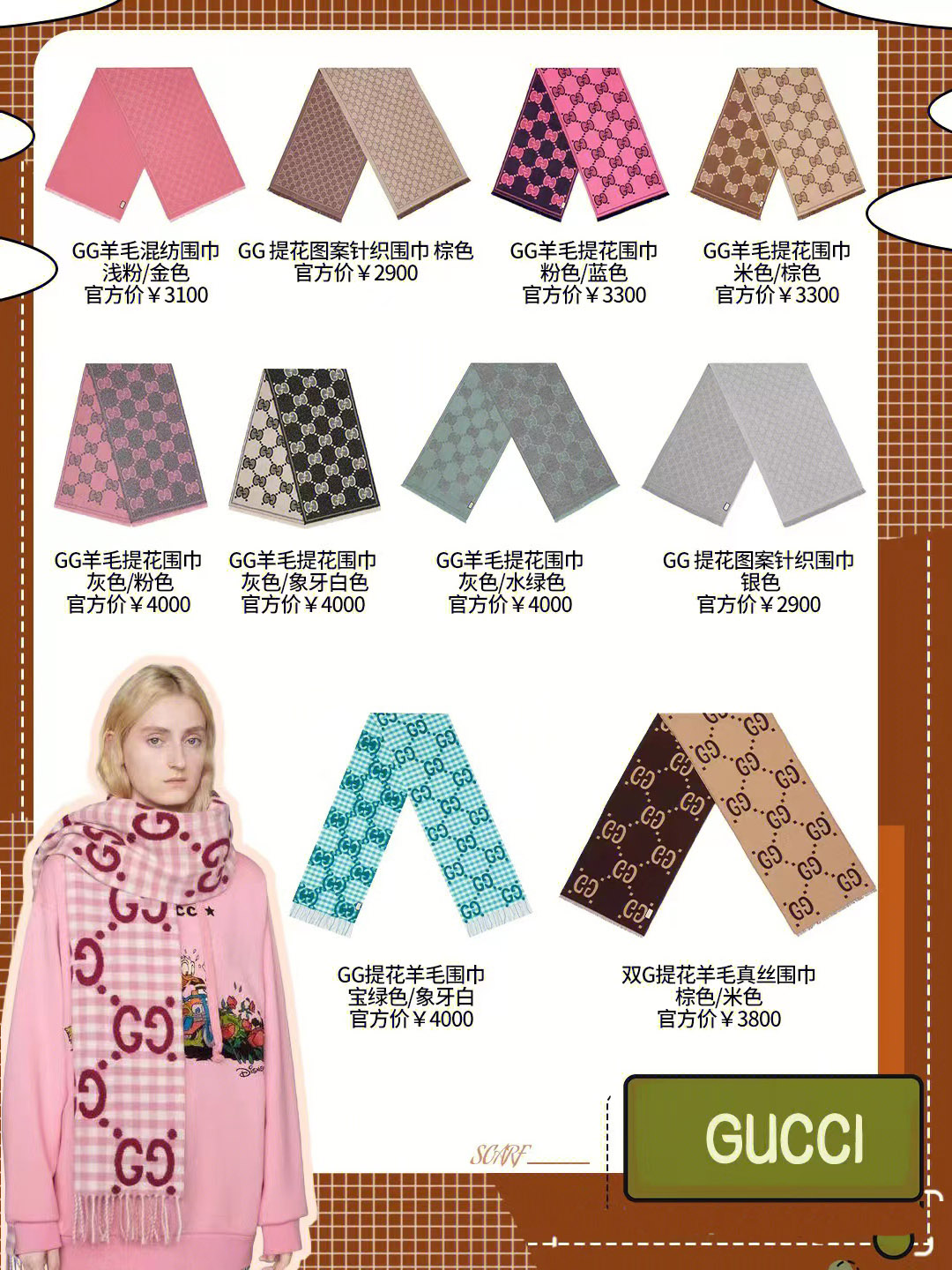 甜美冬季围巾推荐,围巾女冬季韩系氛围感短款