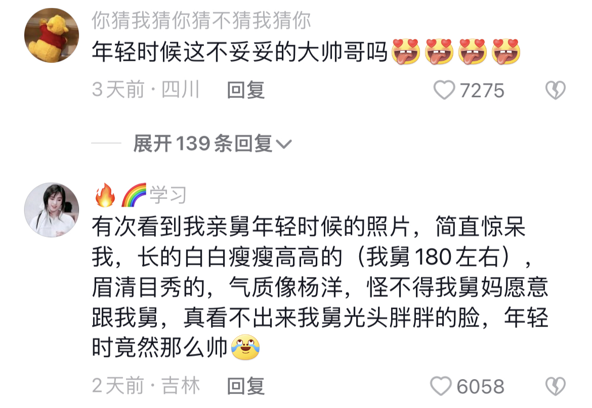 重庆三峡学院老师年轻照片,重庆三峡学院副教授年轻的时候