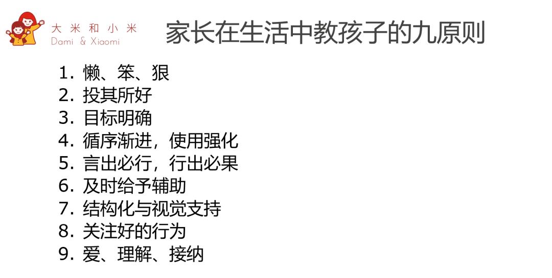 邹小兵谈发育迟缓解决方案,道医如何治疗儿童发育迟缓