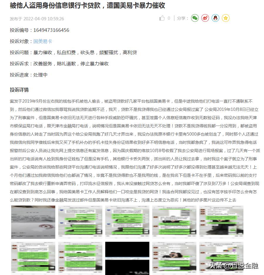 小天才手表不良信息,小天才电话手表不良信息