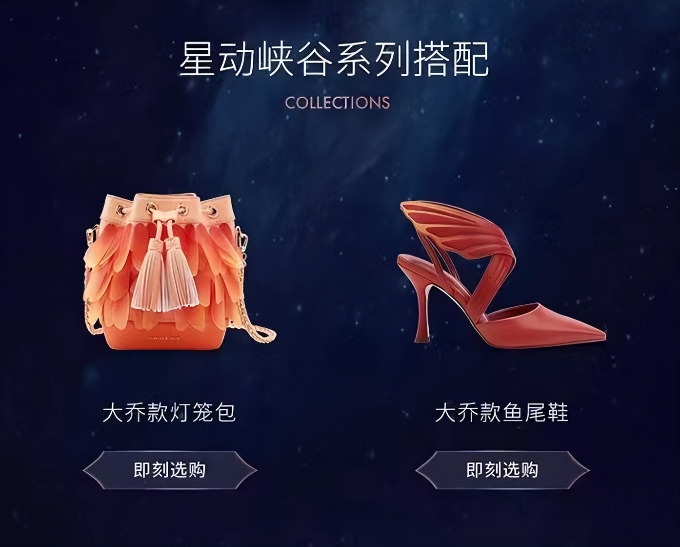 王者联名小ck,王者荣耀联名小ck花木兰