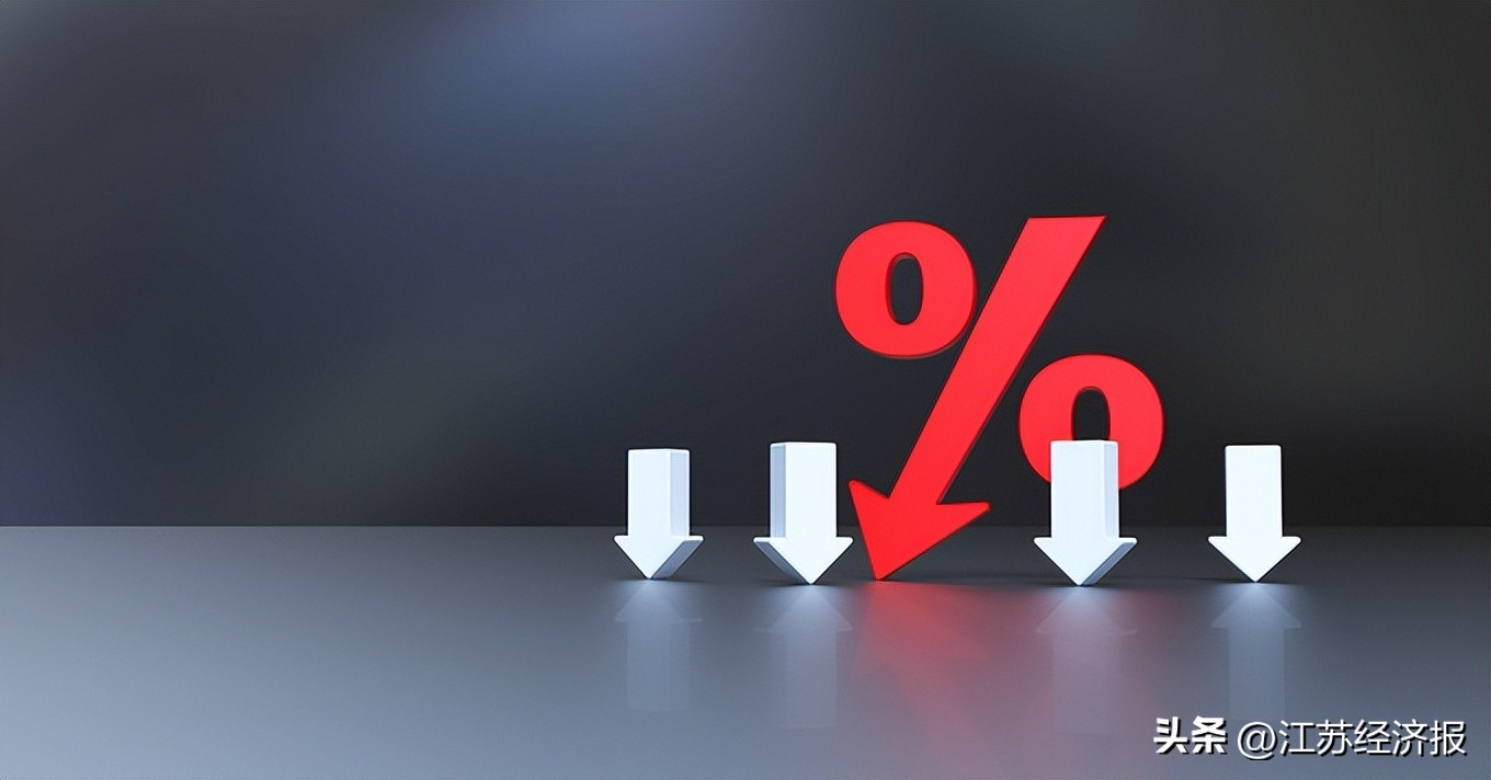 公募费率改革,公募基金改革最新消息