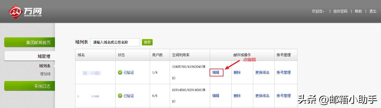 阿里邮箱密码设置规则,阿里邮箱如何找回密码