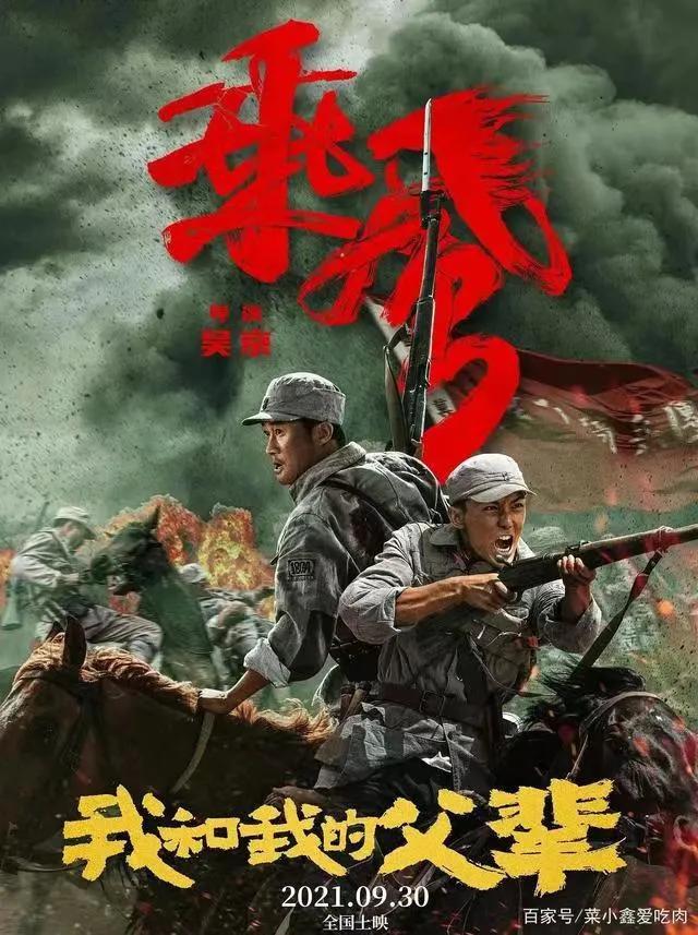 鐢靛奖鎴戝拰鎴戠殑鐖惰緢鐗囨,鎴戝拰鎴戠殑鐖惰緢鍏嶈垂鐢靛奖