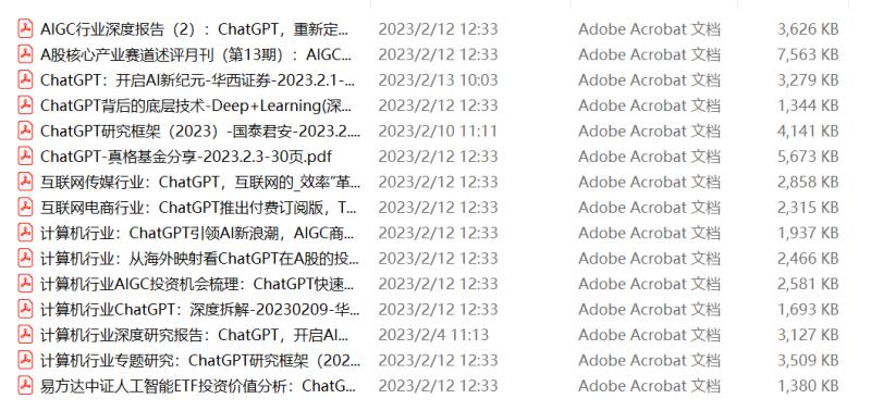 chatgpt的100种使用场景,chatgpt的几种强大功能