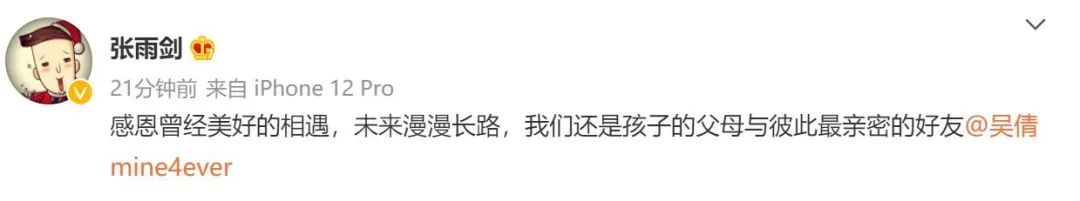 陈赫在娱乐圈的人缘有多好,陈赫人缘到底有多强