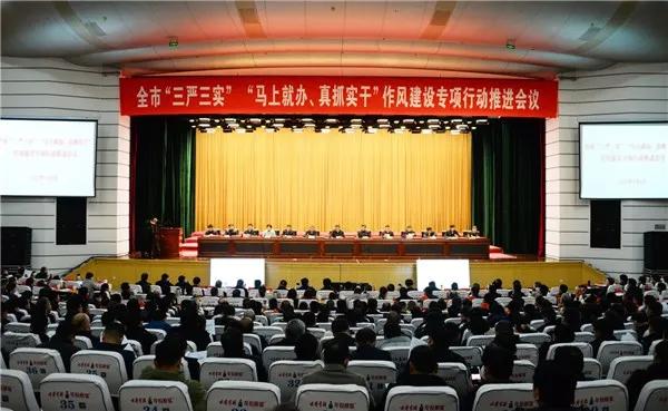 两市127位领导干部公开手机号码，包括市委书记、市长