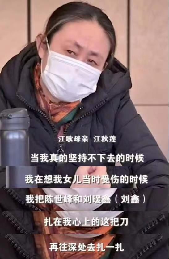 江歌案最新判决刘鑫有没有在现场,江歌刘鑫事件完整版最后判决