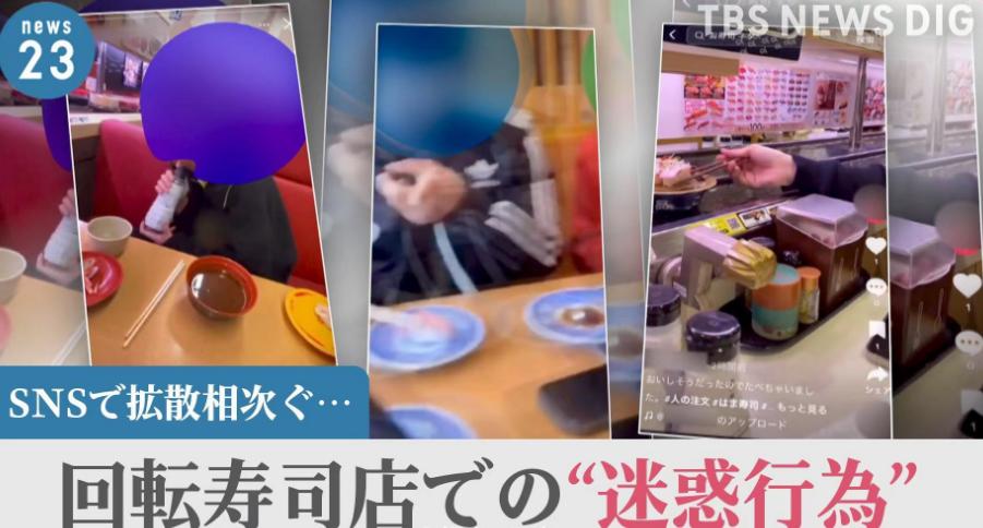 日本高中生真实事件,日本学生的迷惑行为