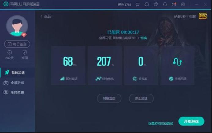 Pubgm组队教程来喽！新手必学，轻松邀请好友
