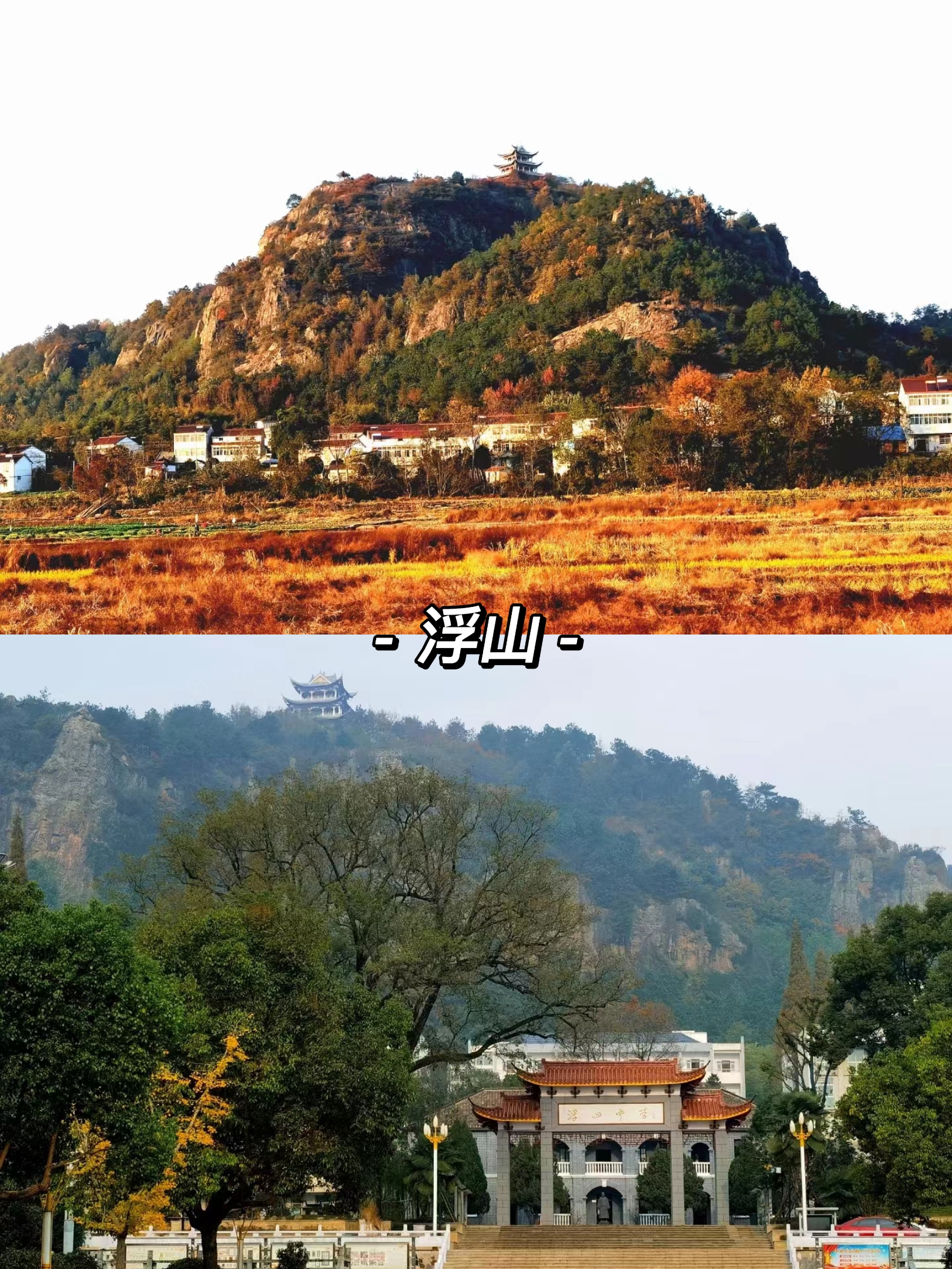 合肥周边春节自驾游3-4天最佳路线,合肥200公里自驾游景点大全