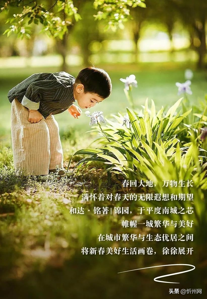 青岛李沧宾川路和达铭著,平度市和达铭著小区