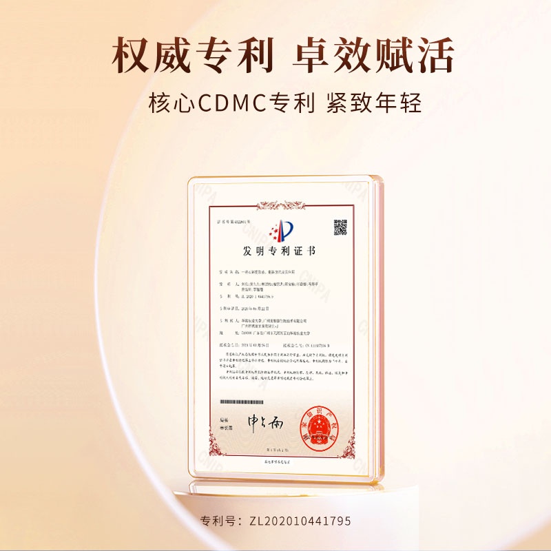 郑明明活力再生霜,郑明明润颜抗皱套组