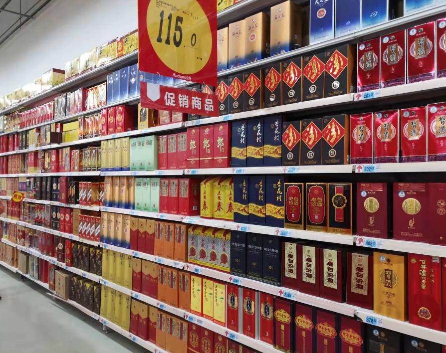 盘点十大最好喝的白酒,超市好喝一点的白酒有哪些