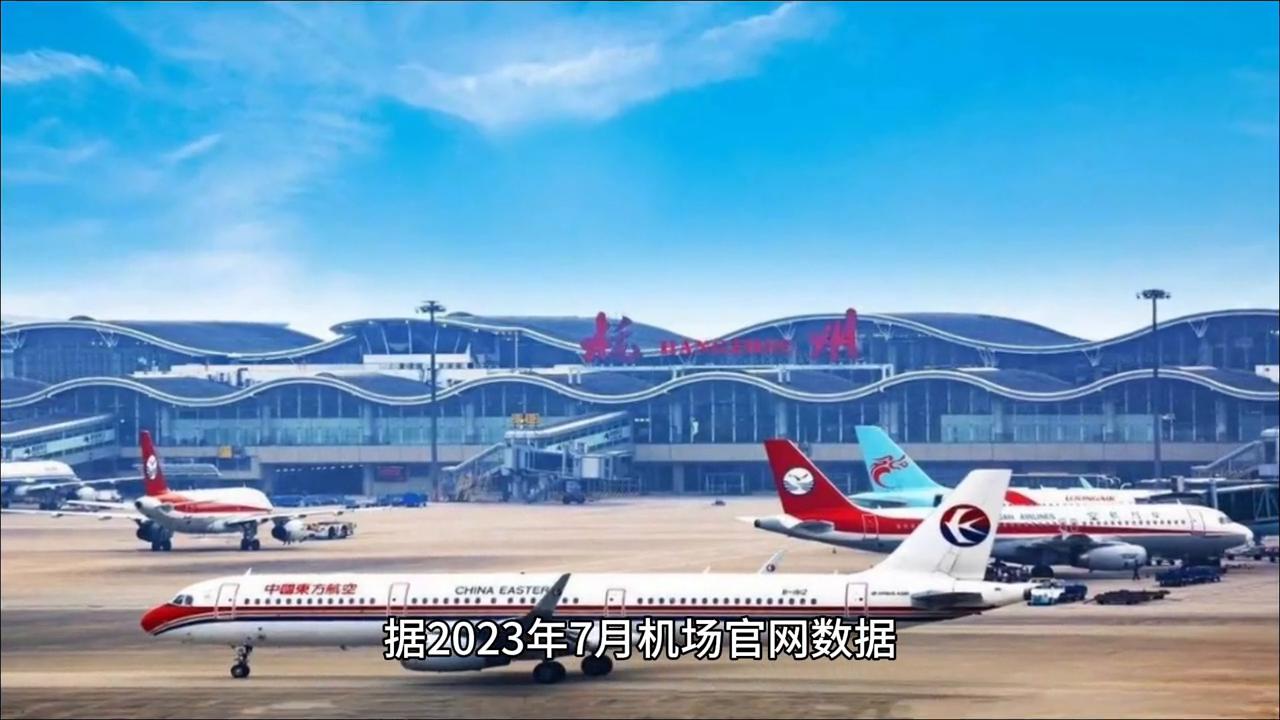 萧山机场到白塔国际机场,中国十二大干线机场有哪些